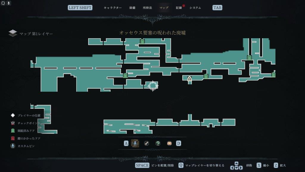 オッセウス要塞の杯2の場所(2個前のエリアで下に降りて壁を壊す)