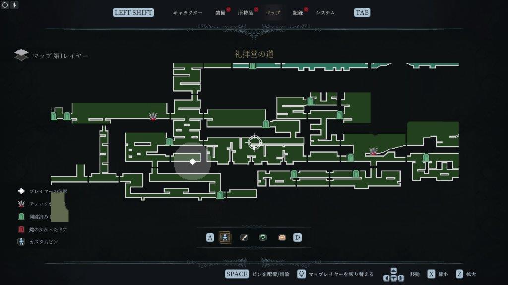 レアなプロトタイプの設計図の場所